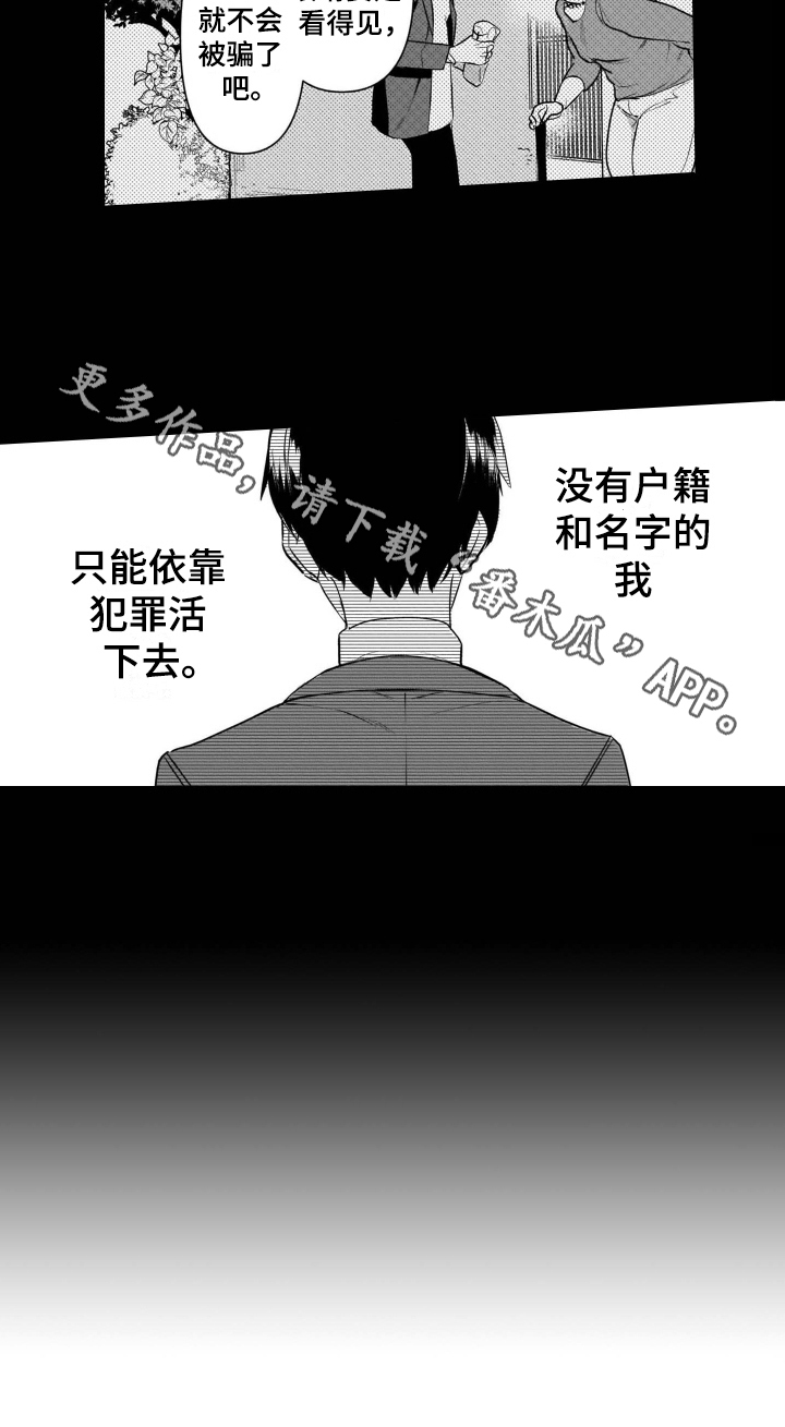 第13话12