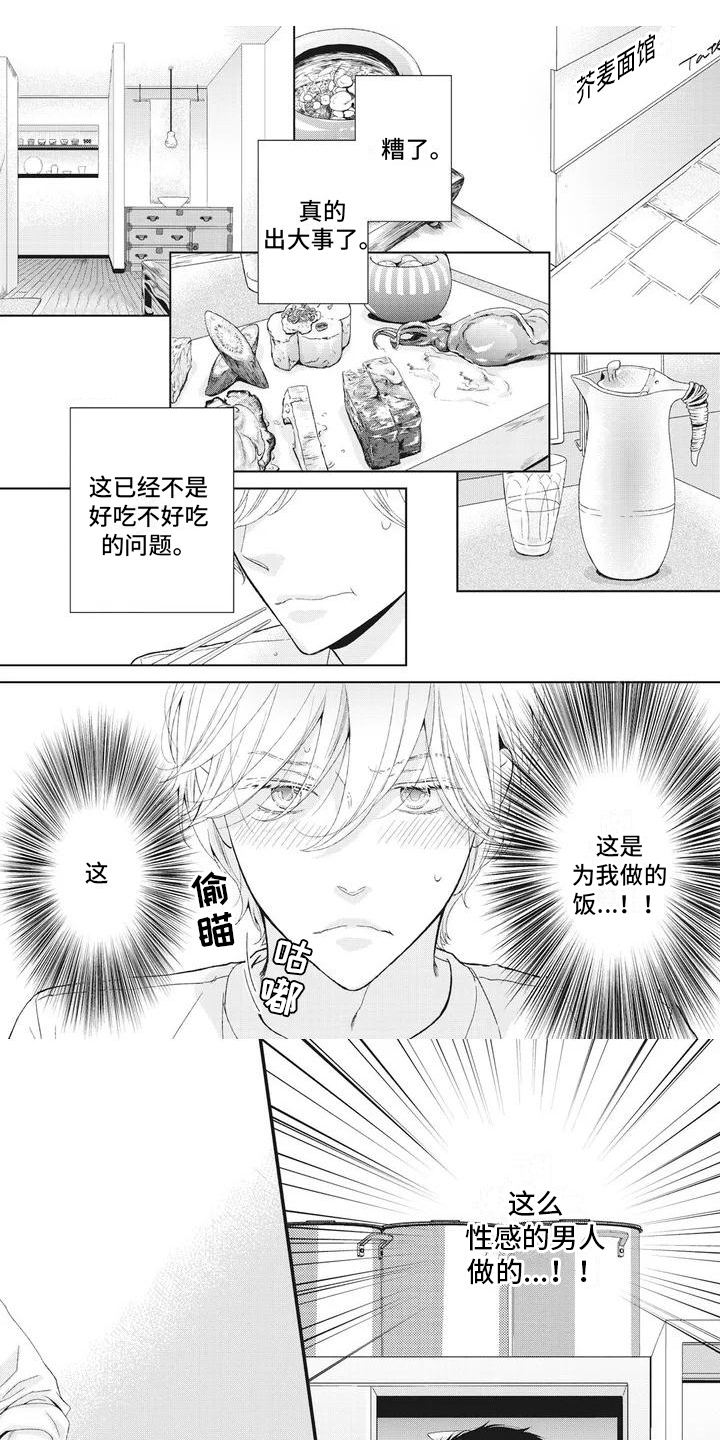 第43话0