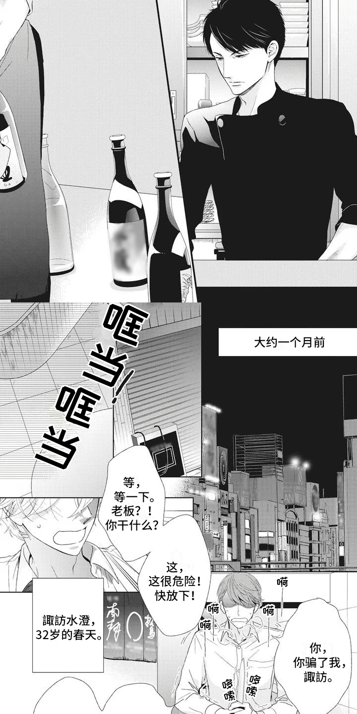第43话1