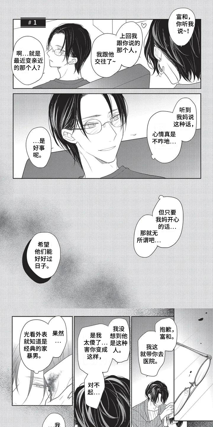 第29话0