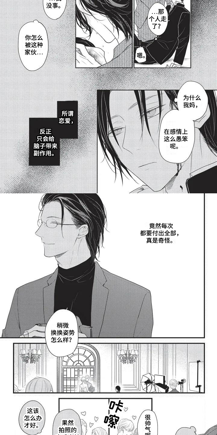 第29话1
