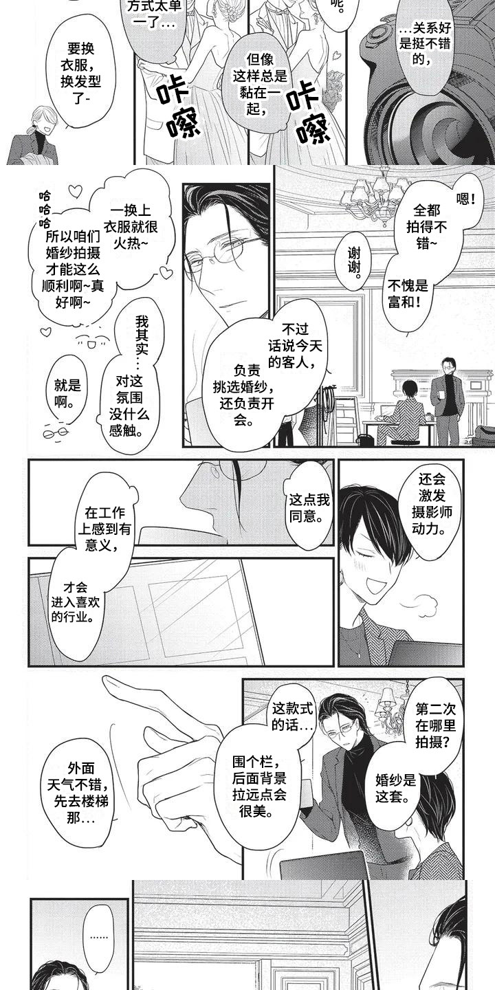 第29话2
