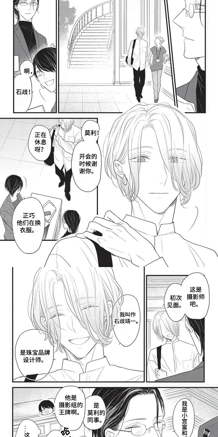 第29话3