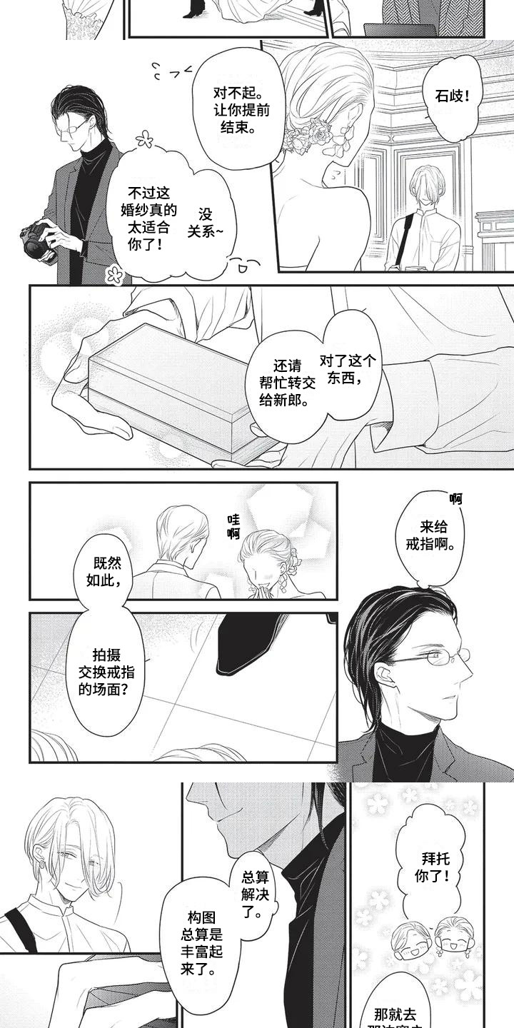 第29话9