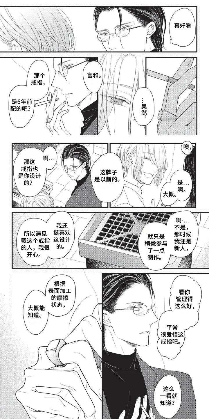 第28话0