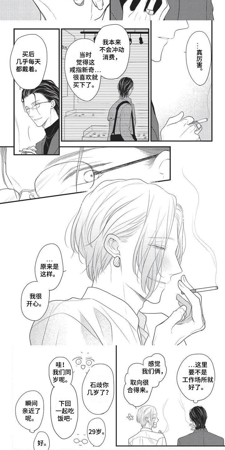 第28话1