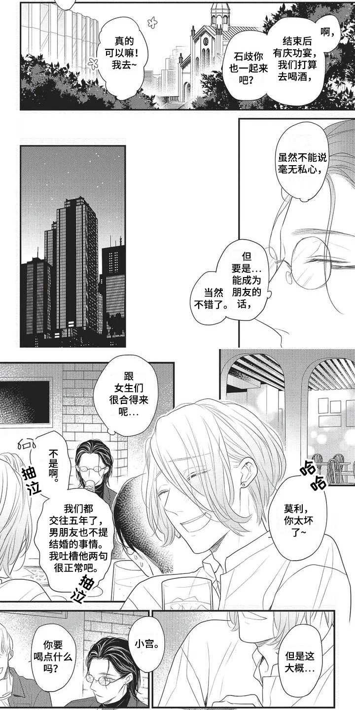 第28话2