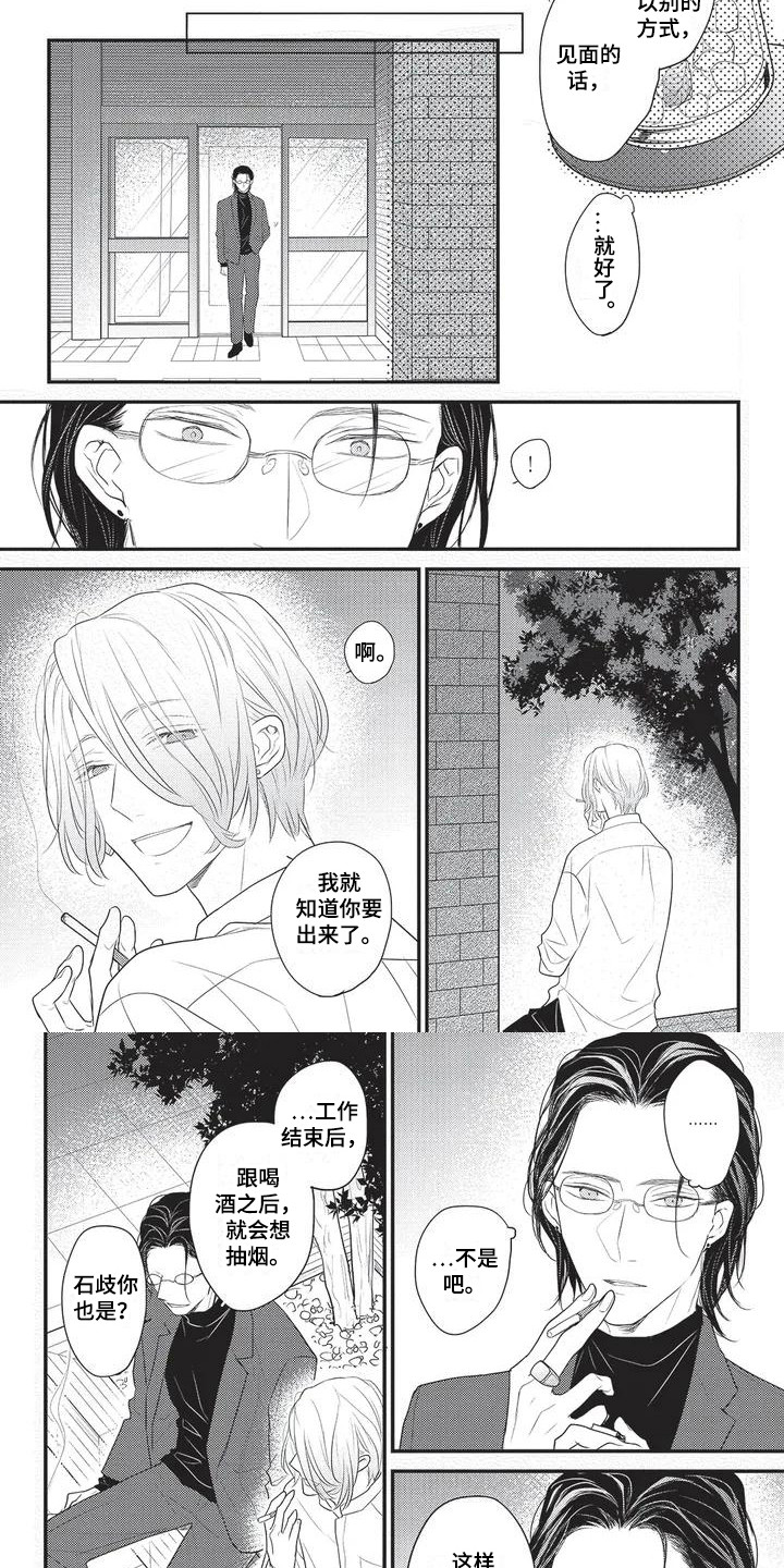 第28话4