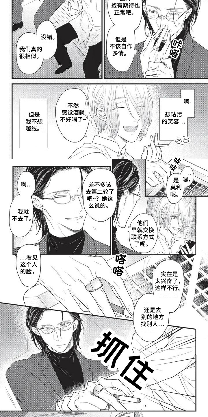 第28话5
