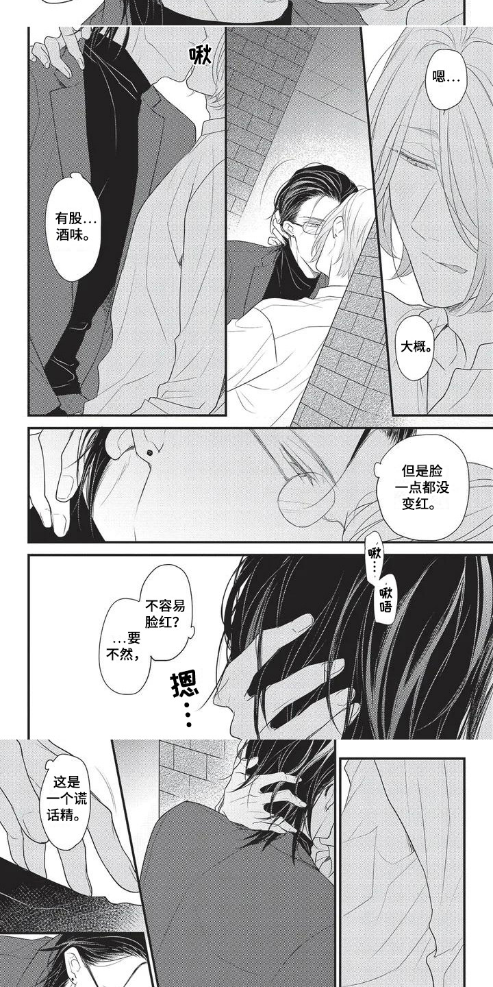 第27话1