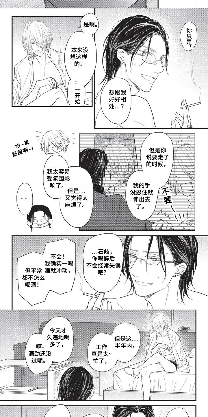 第27话10