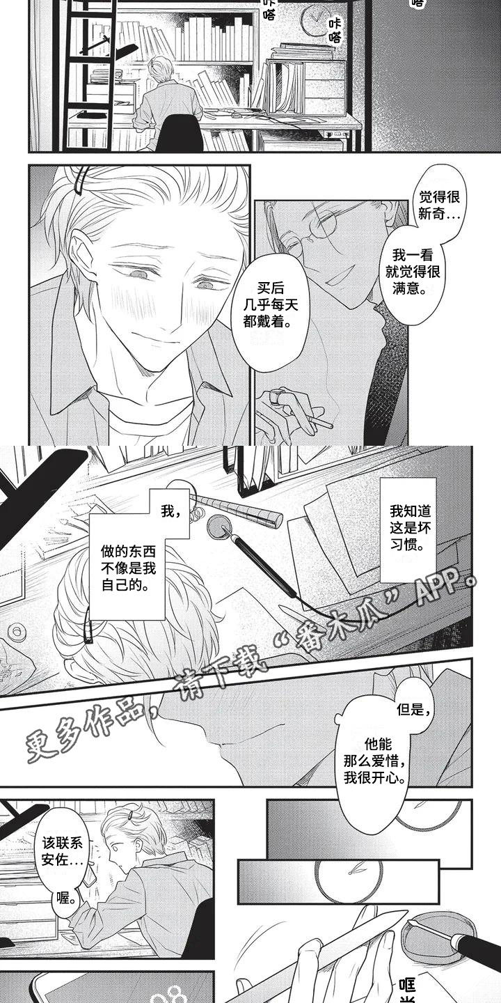 第26话1