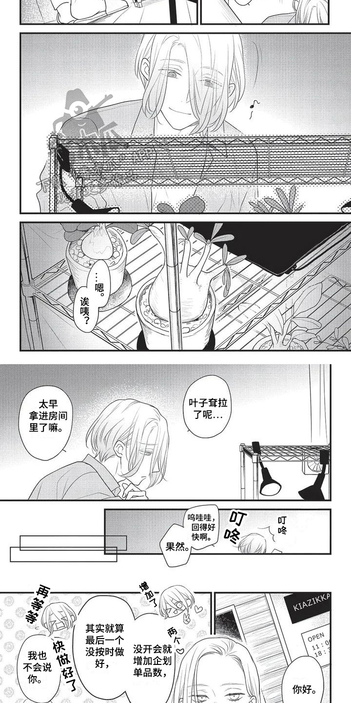 第26话5