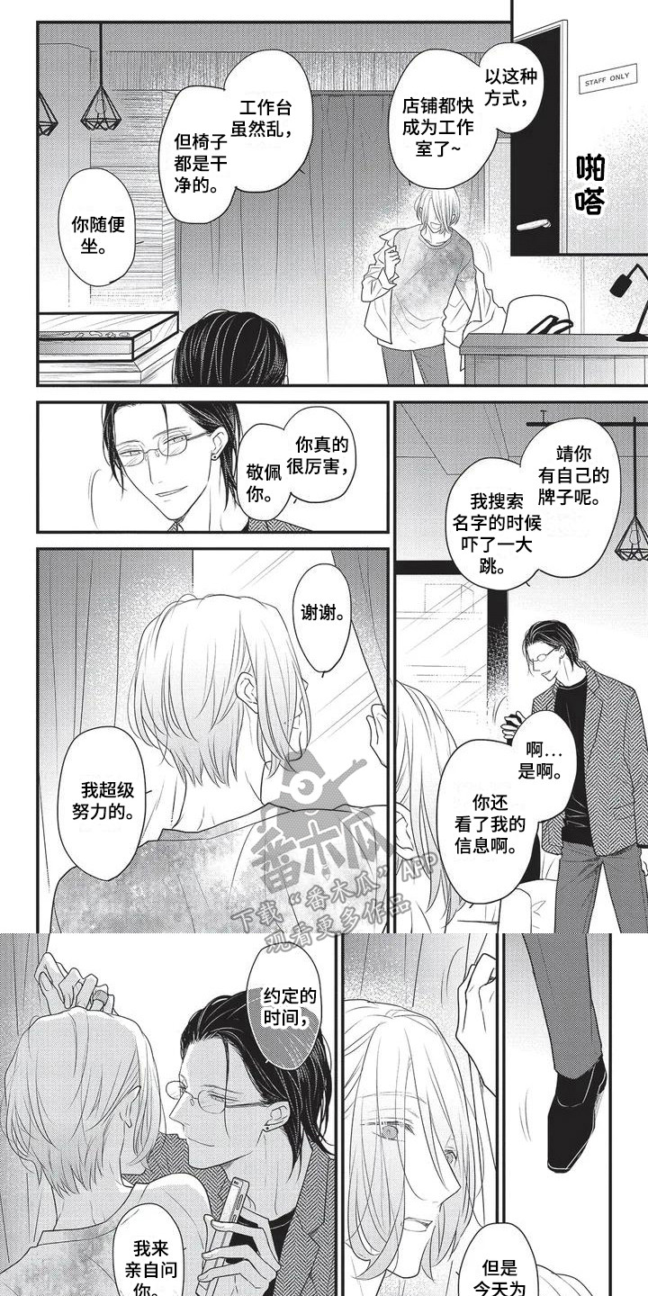 第25话0
