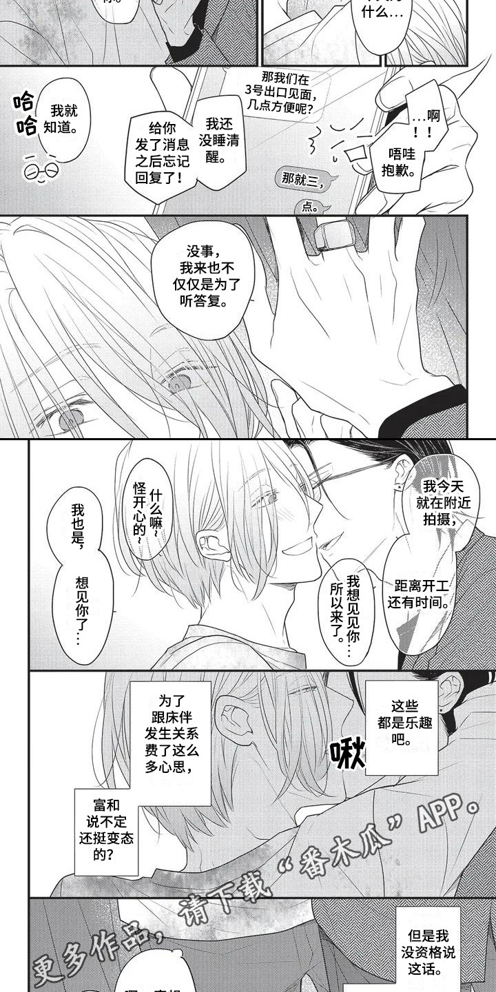 第25话1