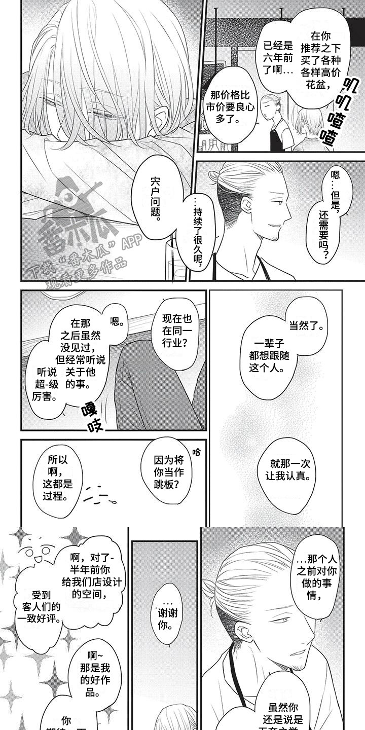 第24话0