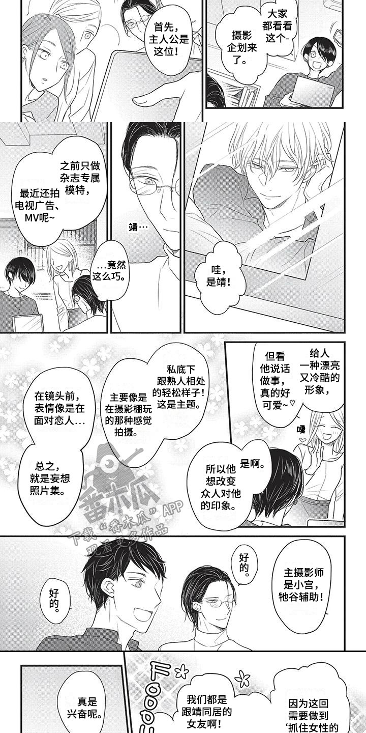第24话2