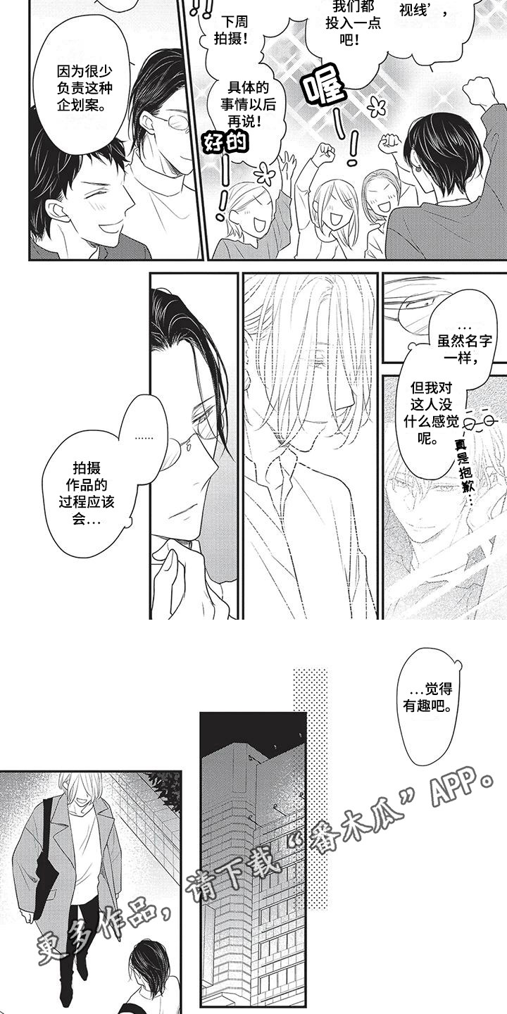 第24话3