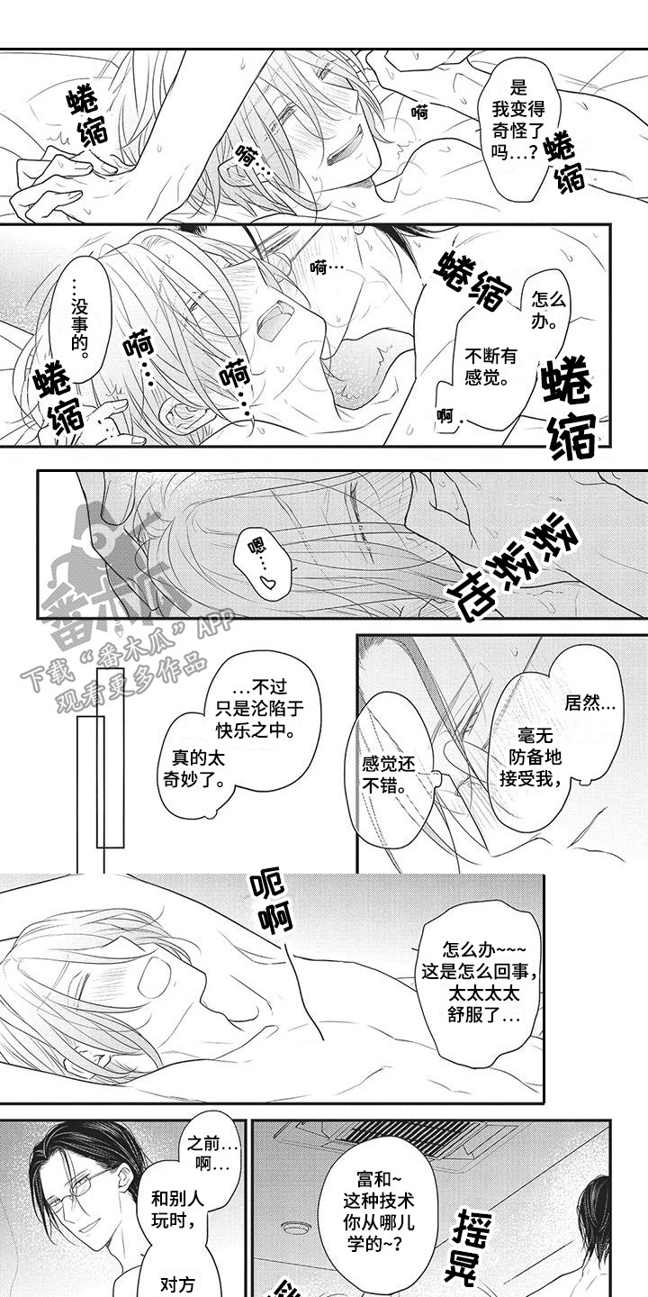 第23话0