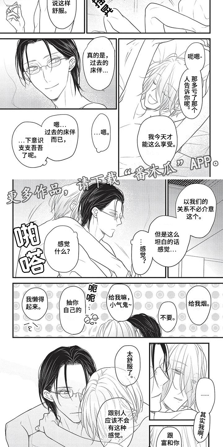 第23话1