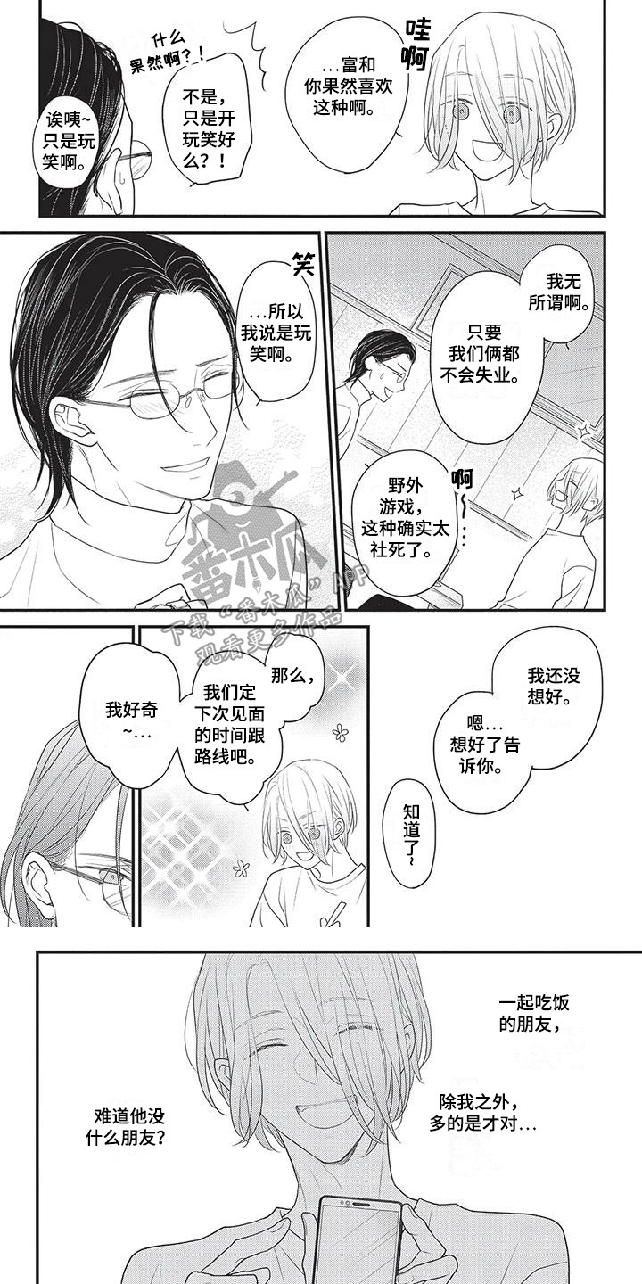 第22话0