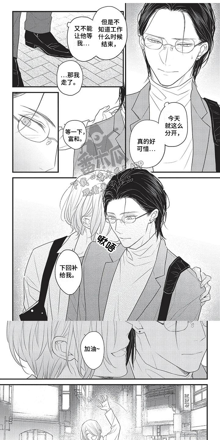 第21话0