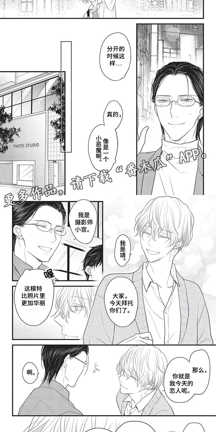第21话1