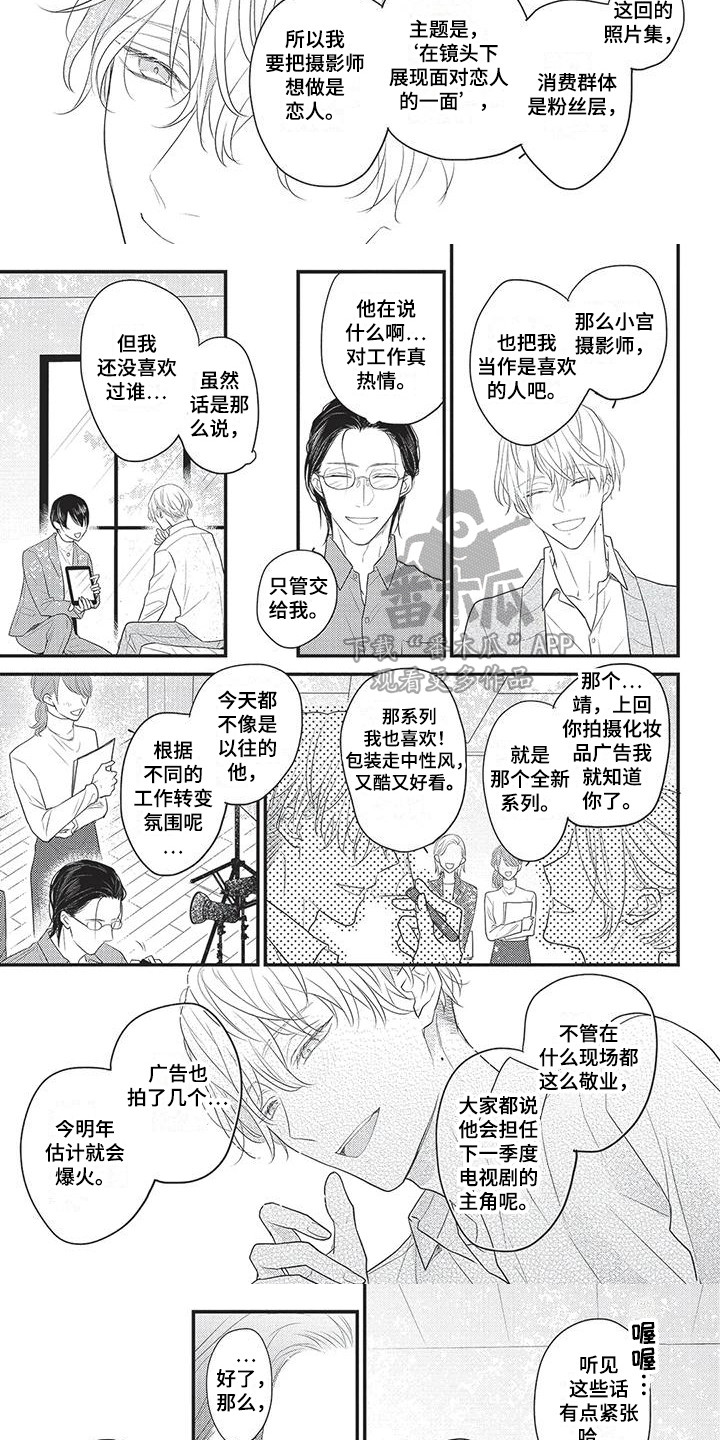 第21话2