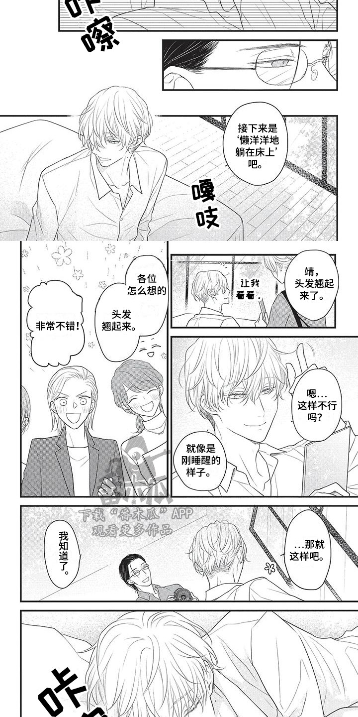 第21话4