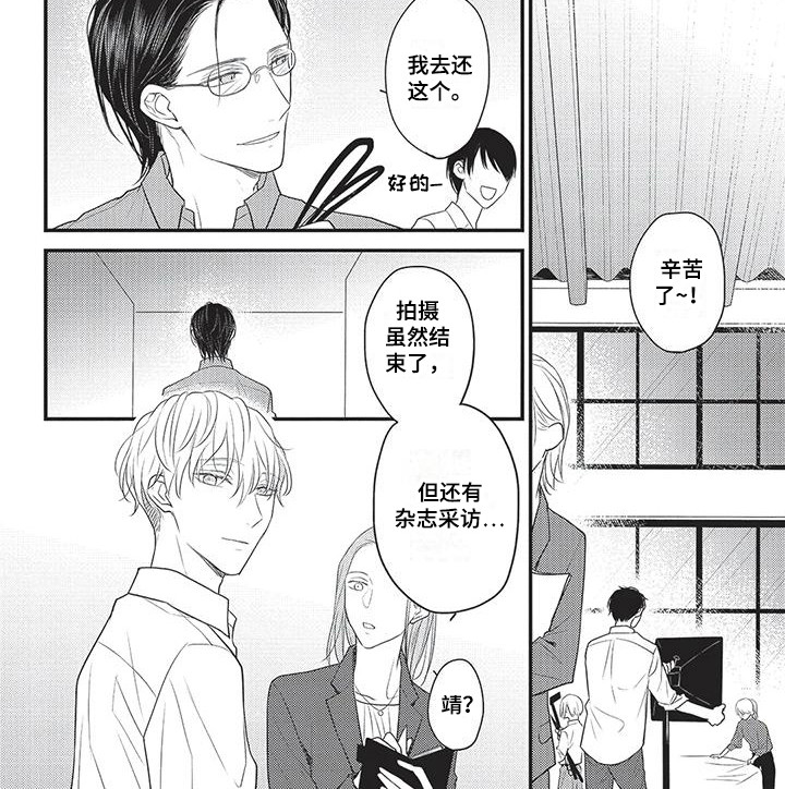 第21话6