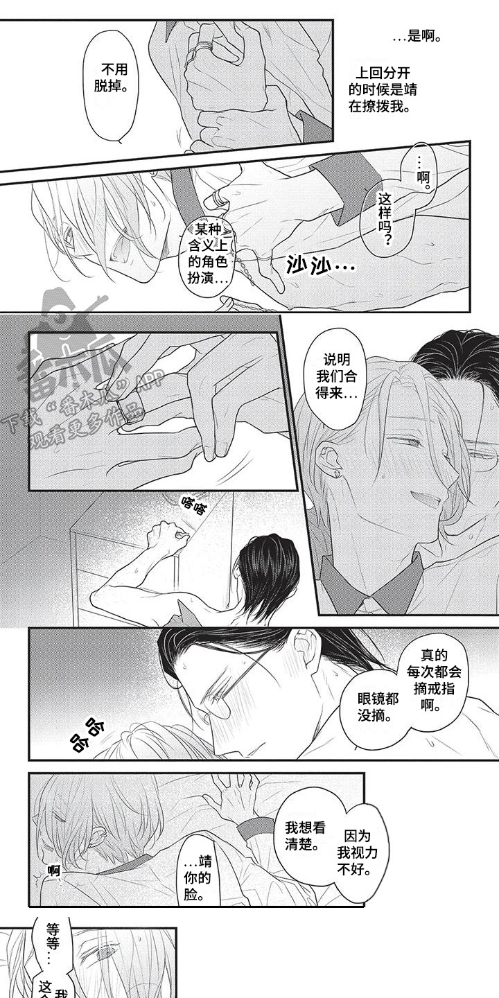 第19话0