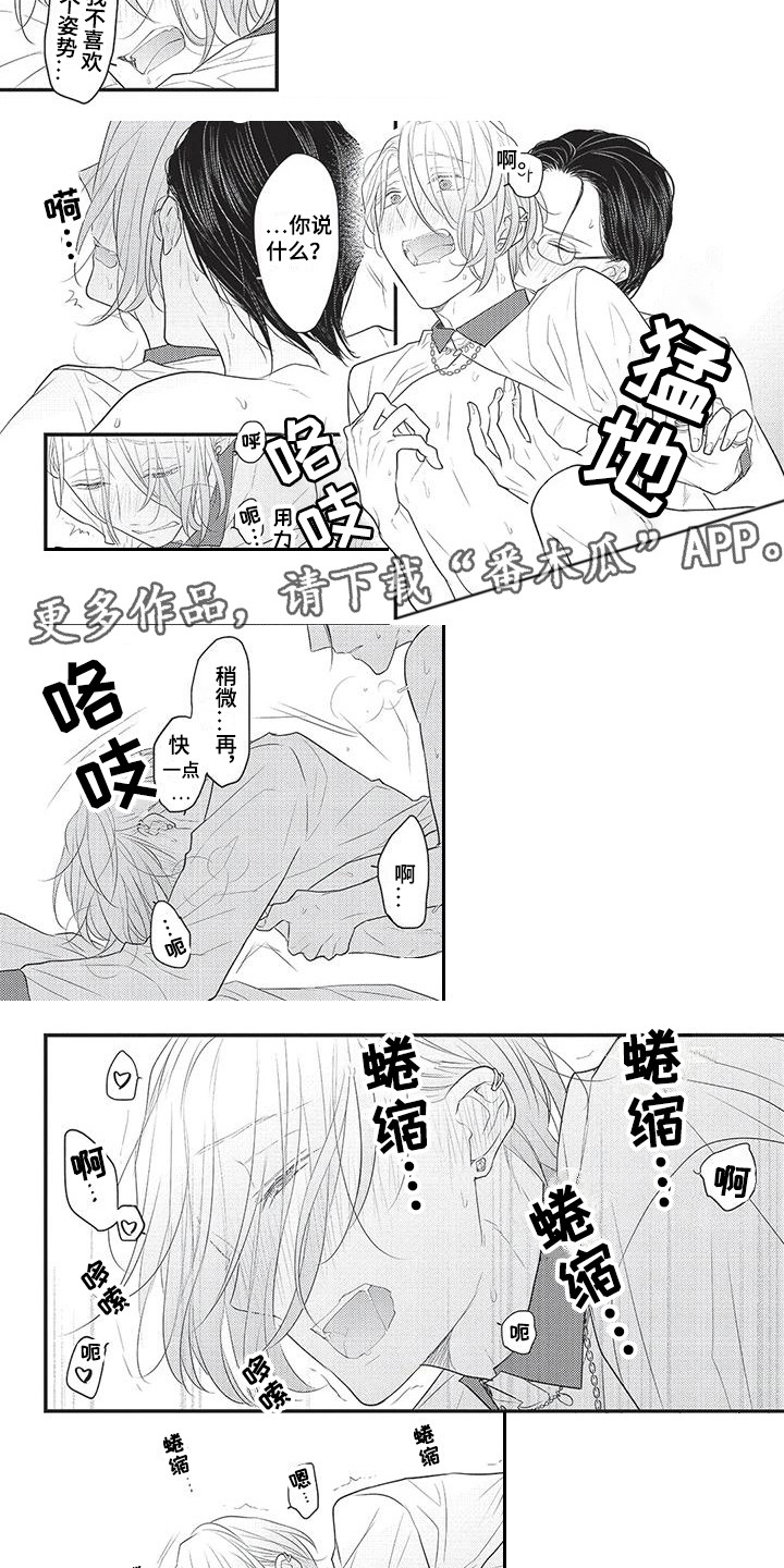 第19话1