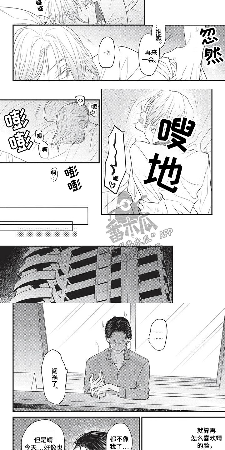 第19话2