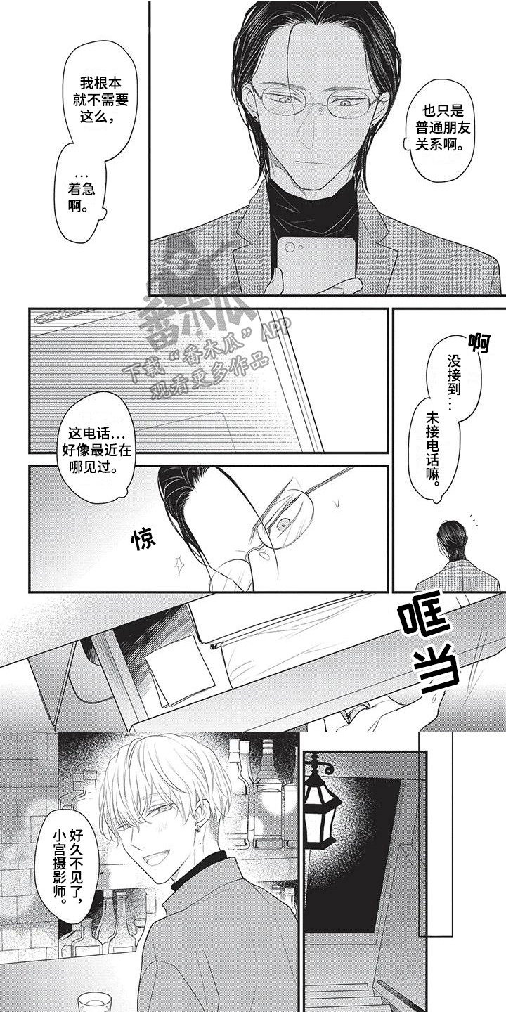 第18话0