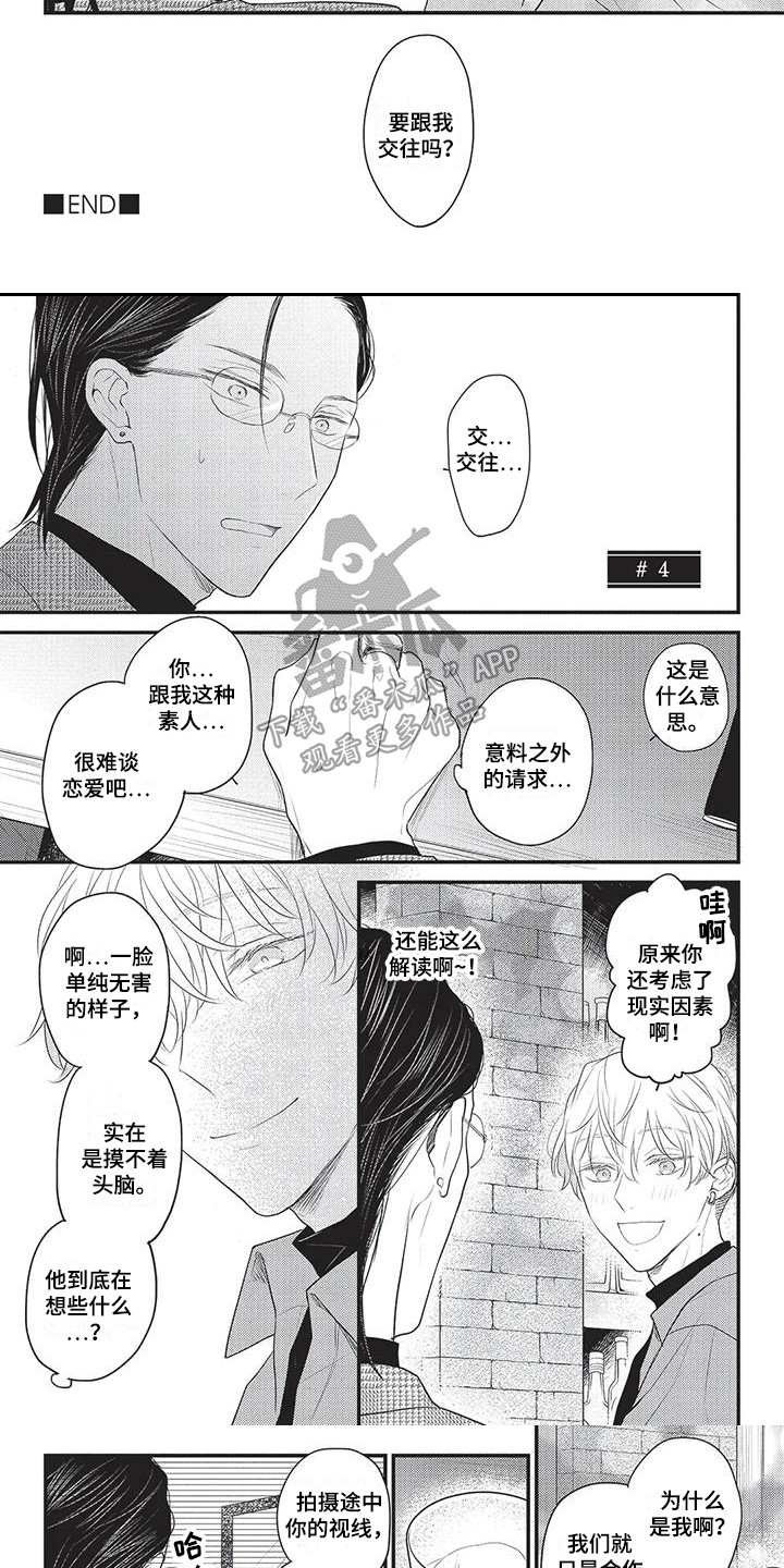 第18话2