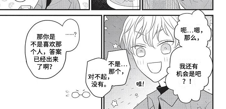第18话7