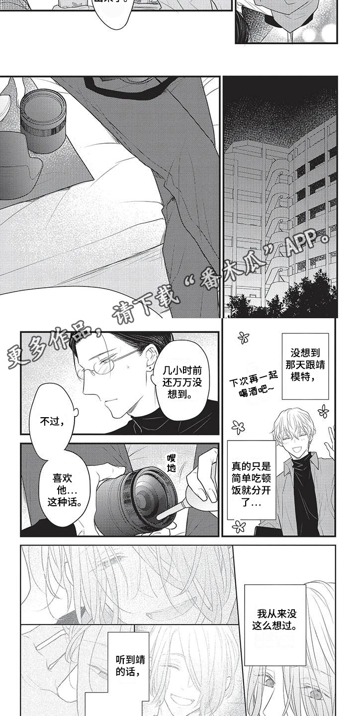 第17话1