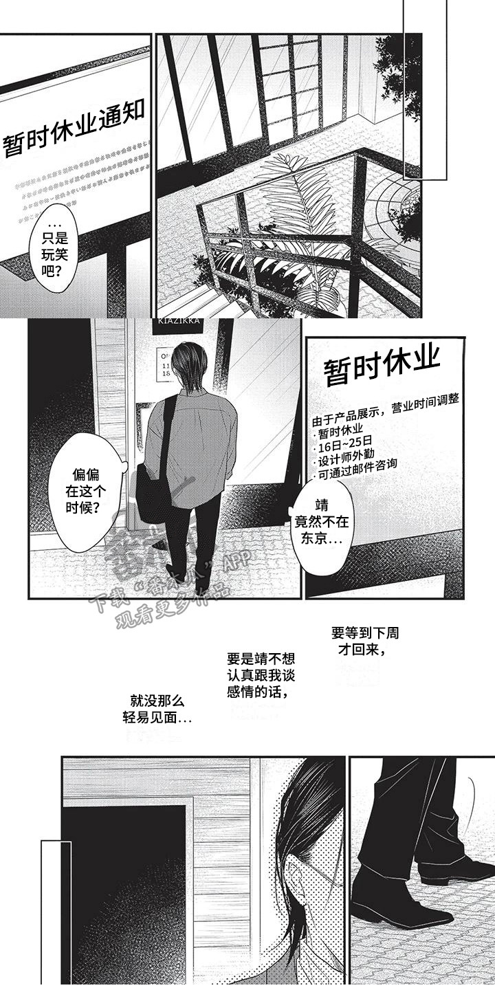 第16话0