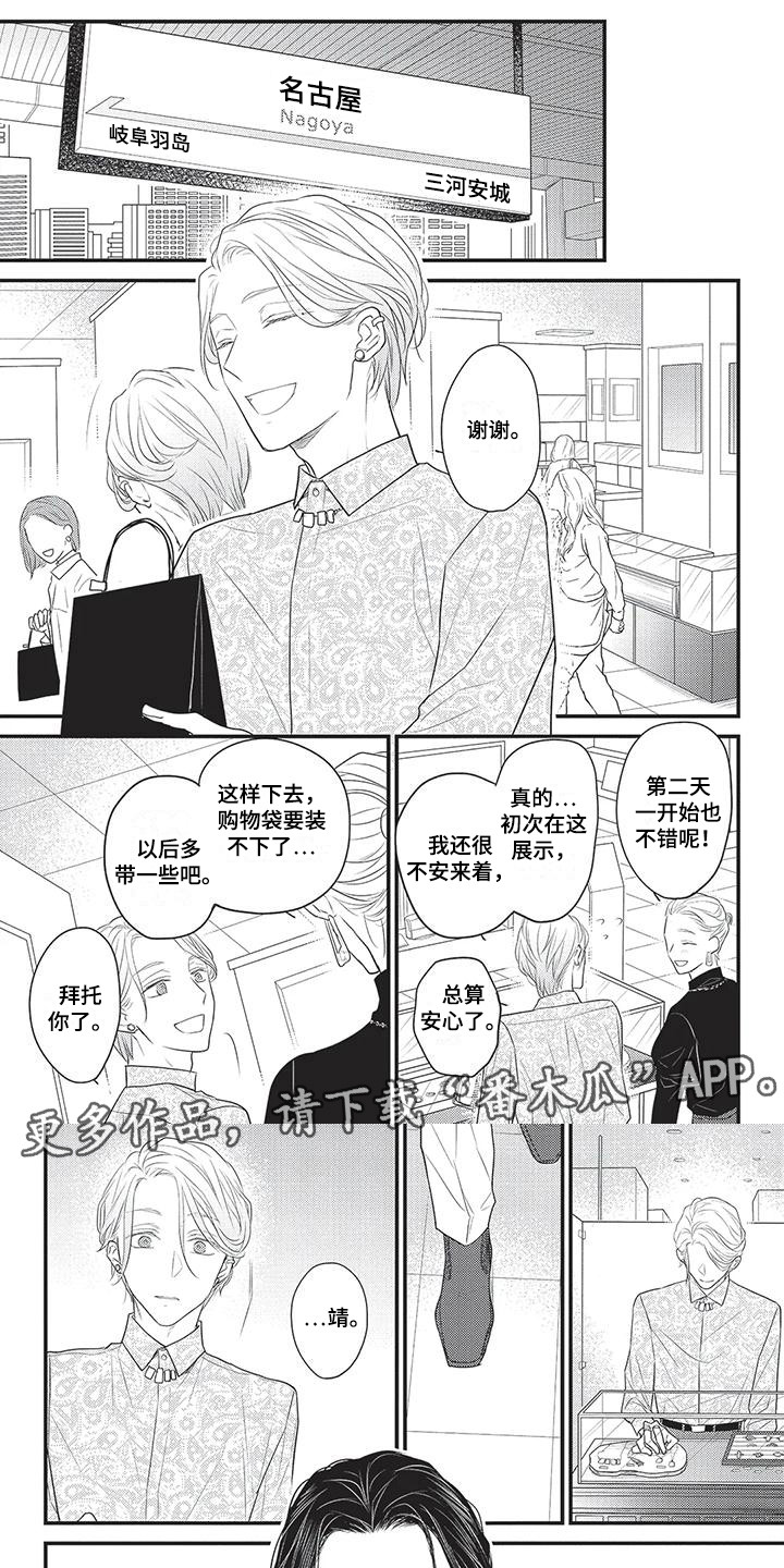 第16话1