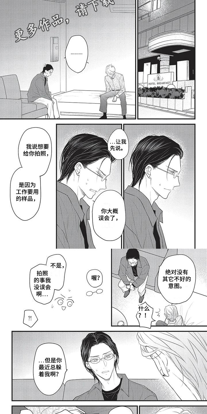 第16话4