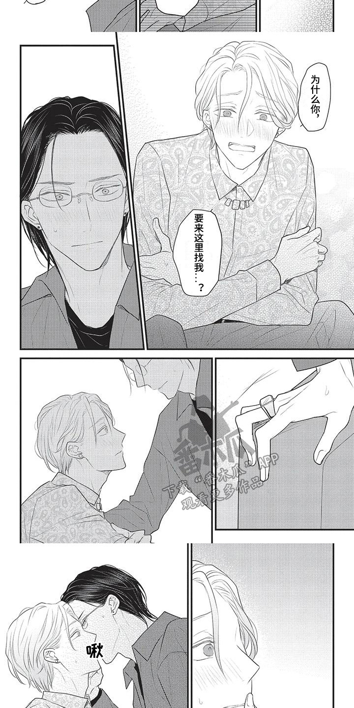 第16话6