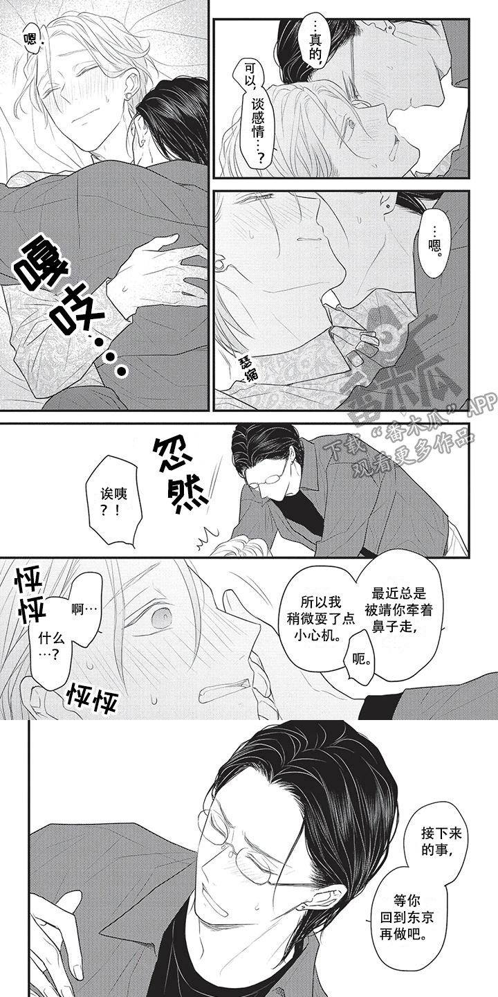 第15话0