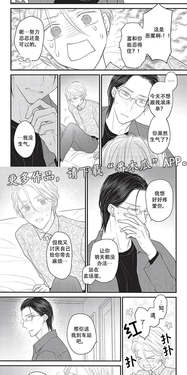 第15话1
