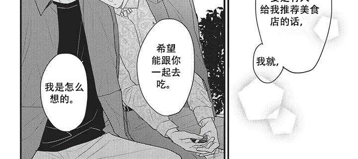 第15话14