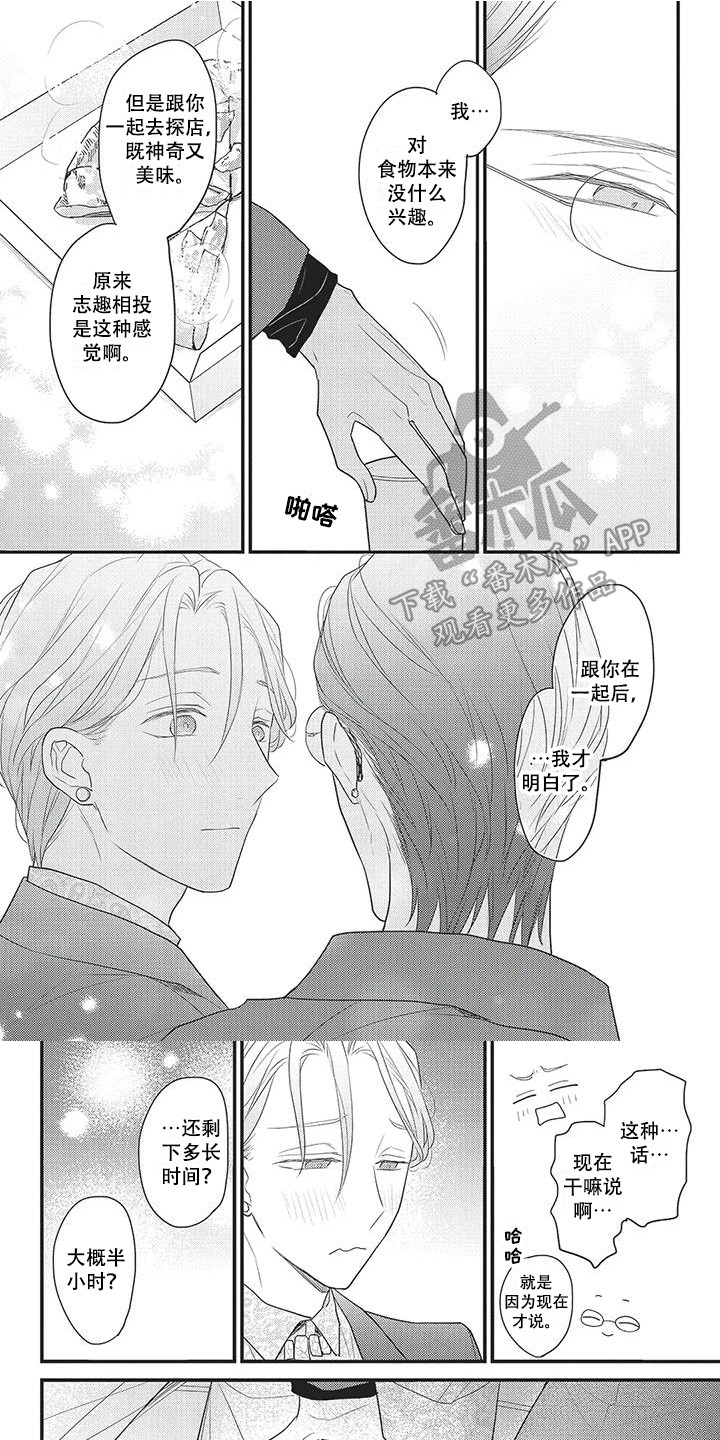 第14话0