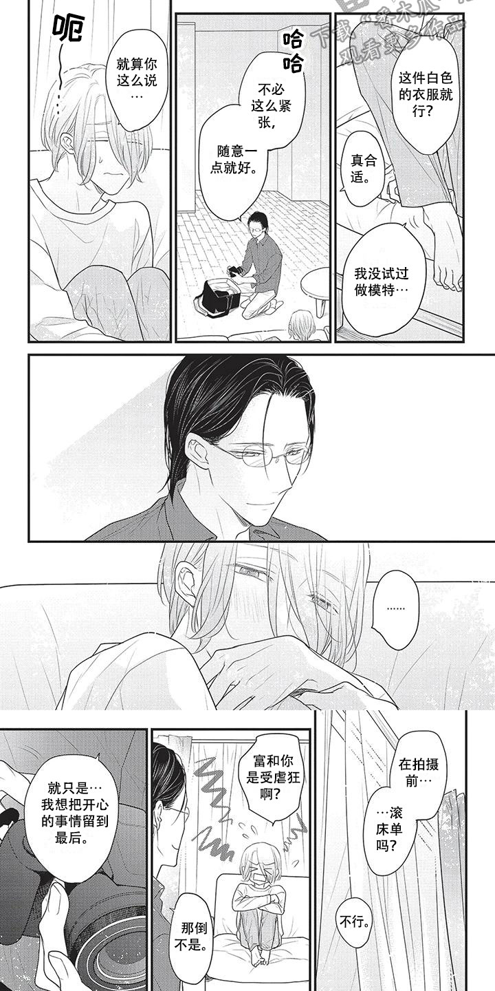 第14话5