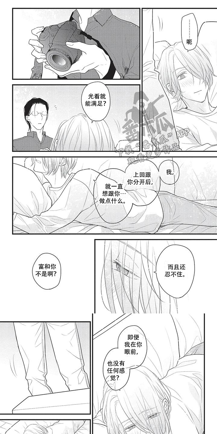 第13话0