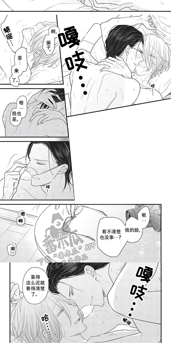 第13话4