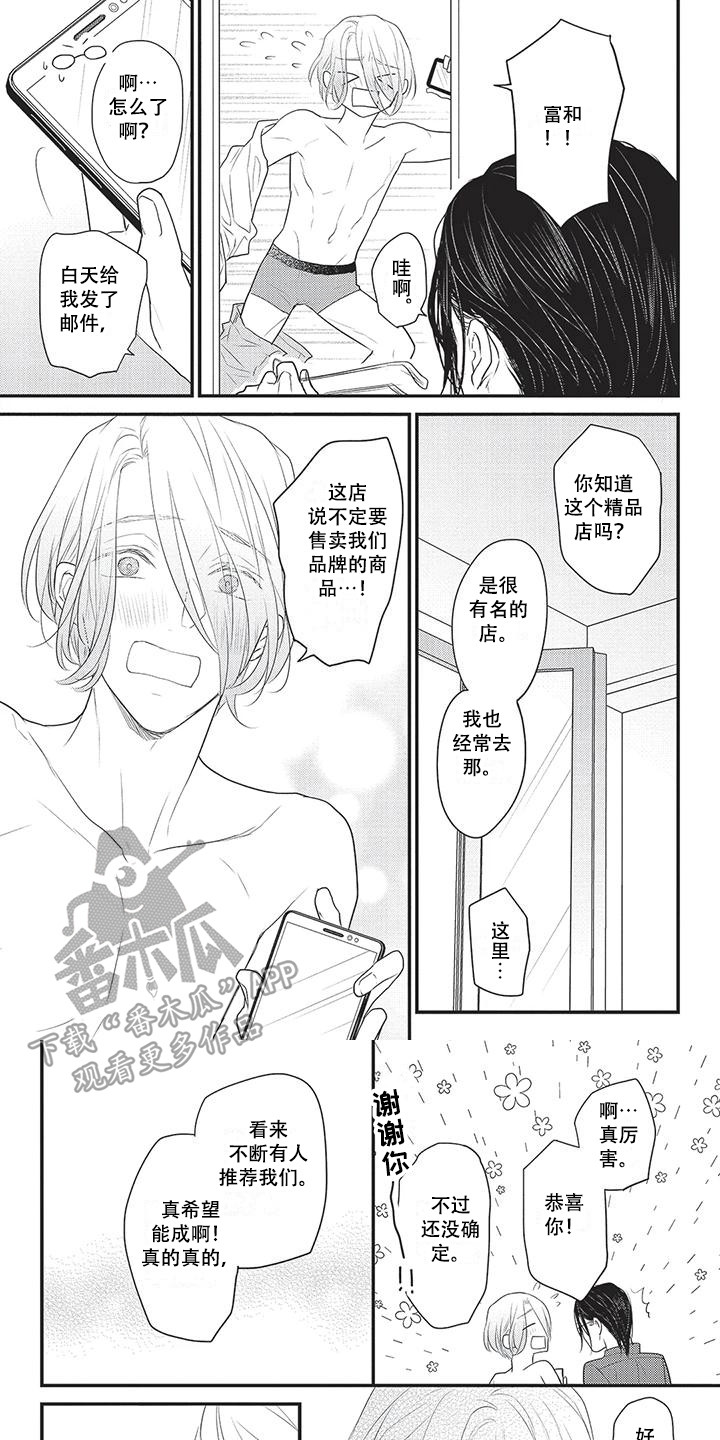 第11话0