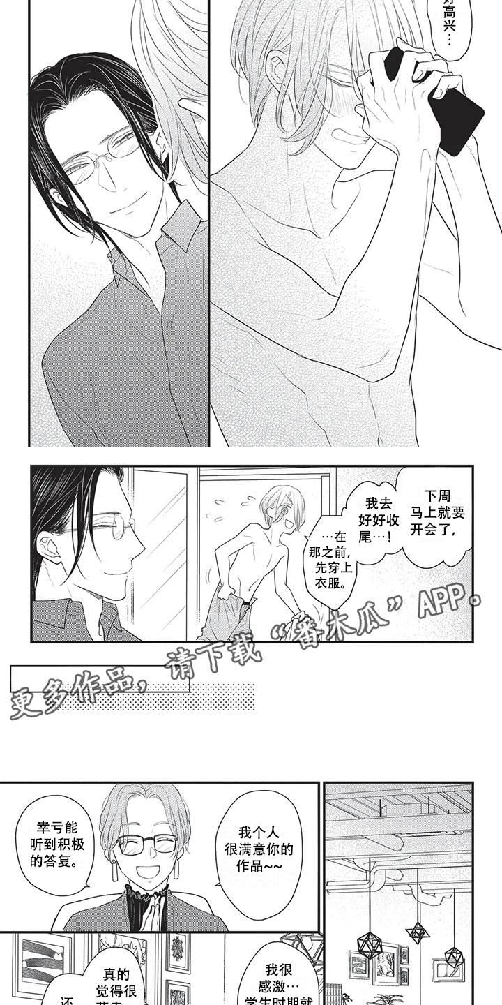 第11话1